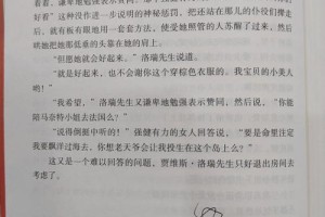 再给我来点黑色幽默风格的爱情格言怎么样