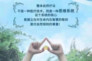 有没有什么自然疗法可以辅助治疗分离转换障碍