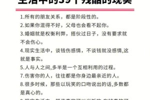 你能给我举个现实生活中的例子吗