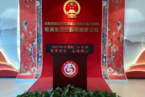 成都大邑县民政局婚姻登记处的具体位置在哪里