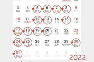 11月结婚黄道吉日查询