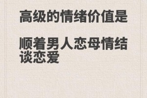 现代社会中，眼缘和条件在恋爱关系中的重要性有何变化