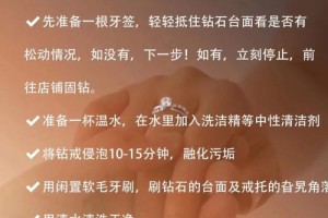 卡地亚戒指日常保养应该注意哪些事项