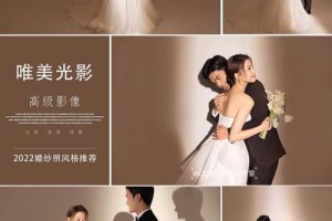 天津婚纱照哪家拍的好 如何选择婚纱摄影工作室