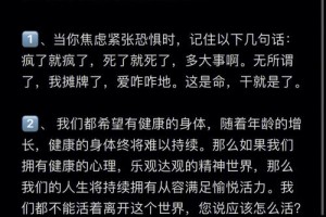 我应该如何判断我的情绪是否已经得到了一定程度的缓解