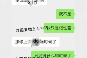 我该怎么做才能让她意识到她错了呢