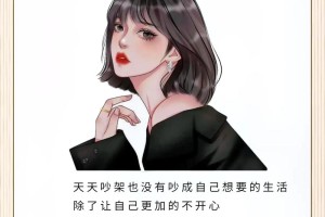 女人对婚姻失望的说说