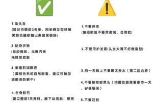 婚纱摄影哪些事项需要新人注意？