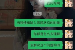 我应该怎么向她表明我已经变了呢