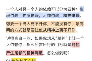 如何处理已婚者对异性的强烈吸引力