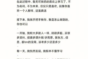 你能教我怎样在不引人注目的情况下完成我的目标吗