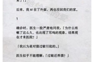 如何才能让她感受到我的爱