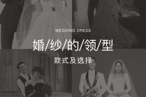 绉纱婚和普通婚有什么区别