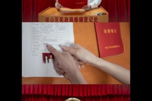 古丈县民政局婚姻登记处有哪些特色服务