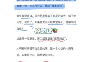 作为男性，我应该怎样避免在恋爱中被骗呢