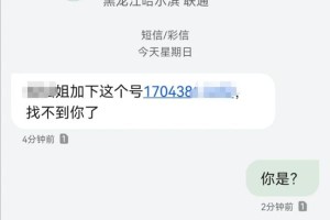 在哈尔滨婚姻网遇到骗子怎么办