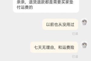 有没有什么方法可以识别在线征婚平台上的欺诈行为