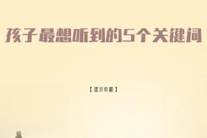 有什么方法可以帮助我和我的伴侣克服困难吗