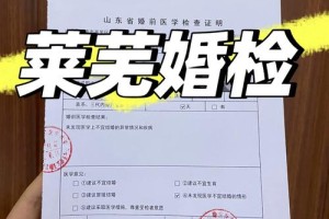 婚检对防止传染性疾病有多大效果