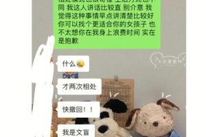 如果相亲时感到紧张该如何缓解