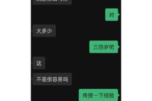 男大女八岁的婚姻模式如何影响后代的性别比例