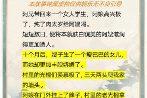 推荐一些关于感情产生的故事或者案例