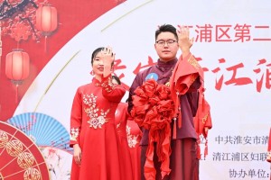 举办集体婚礼需要准备些什么