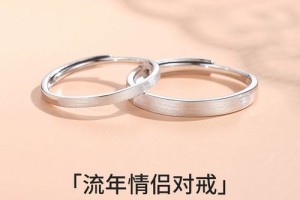 选择925银或990银作为婚戒有什么特别的意义吗