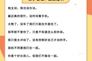 有没有什么办法可以避免被渣男伤害