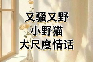 再给我一些幽默的撩妹情话