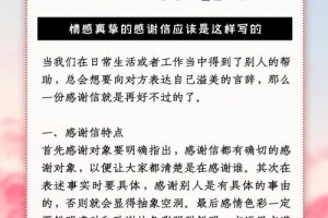 把情感表达得更真挚一些