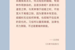 介绍一下现代女性的婚姻观