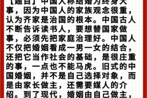 为什么孕妇在传统文化中被认为不适合参加婚礼