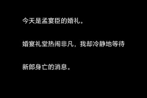 在婚礼上，新郎通常会说些什么甜言蜜语呢