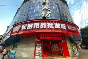 北京婚庆用品商店的具体地址