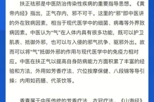 有没有什么天然疗法或者家庭偏方能让新娘的头发看起来更健康