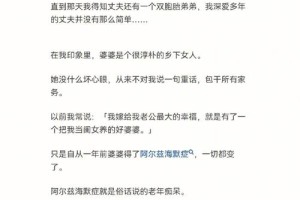 怎么用一些小技巧让老公更疼我