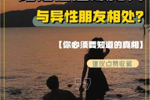 结婚20年后，应该如何调整两人的相处模式