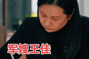 除了照顾家庭，军嫂还有哪些可以发挥作用的方式