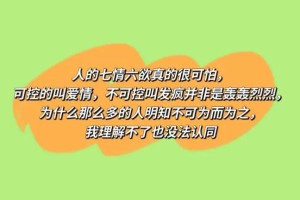 能不能给我讲讲婚姻的酸甜苦辣