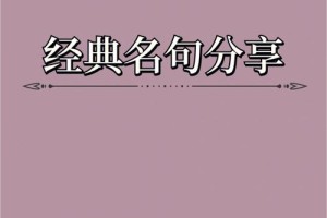 怎样用幽默风趣的语言介绍农村赶喜的故事