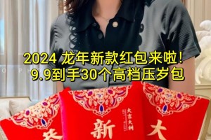 在婚礼上，新娘通常会给哪些人红包