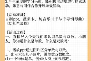 双数和单数在中国传统文化中有什么区别