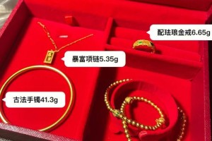 老凤祥的售后服务比拼老庙黄金怎么样