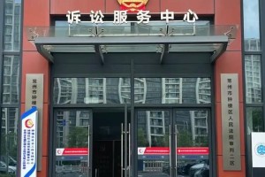 周口项城市民政局婚姻登记处的具体位置在哪里