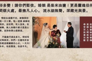 你能给我讲个关于珍珠婚的浪漫故事吗