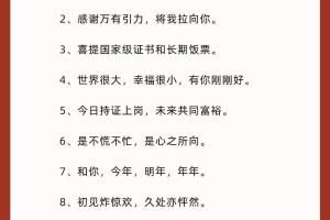 有没有温馨又不失正式的领证文案