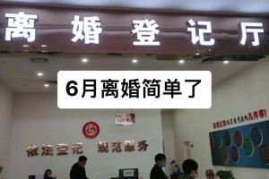 婚姻登记联网后，会不会更容易出轨啊