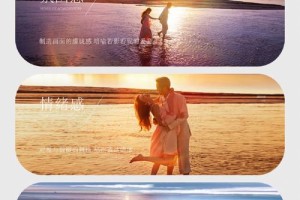 后海附近有没有什么特别的婚纱摄影工作室