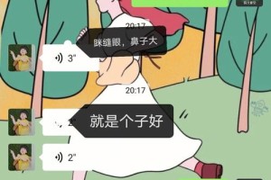 怎么样才能让男友妈妈喜欢我呢